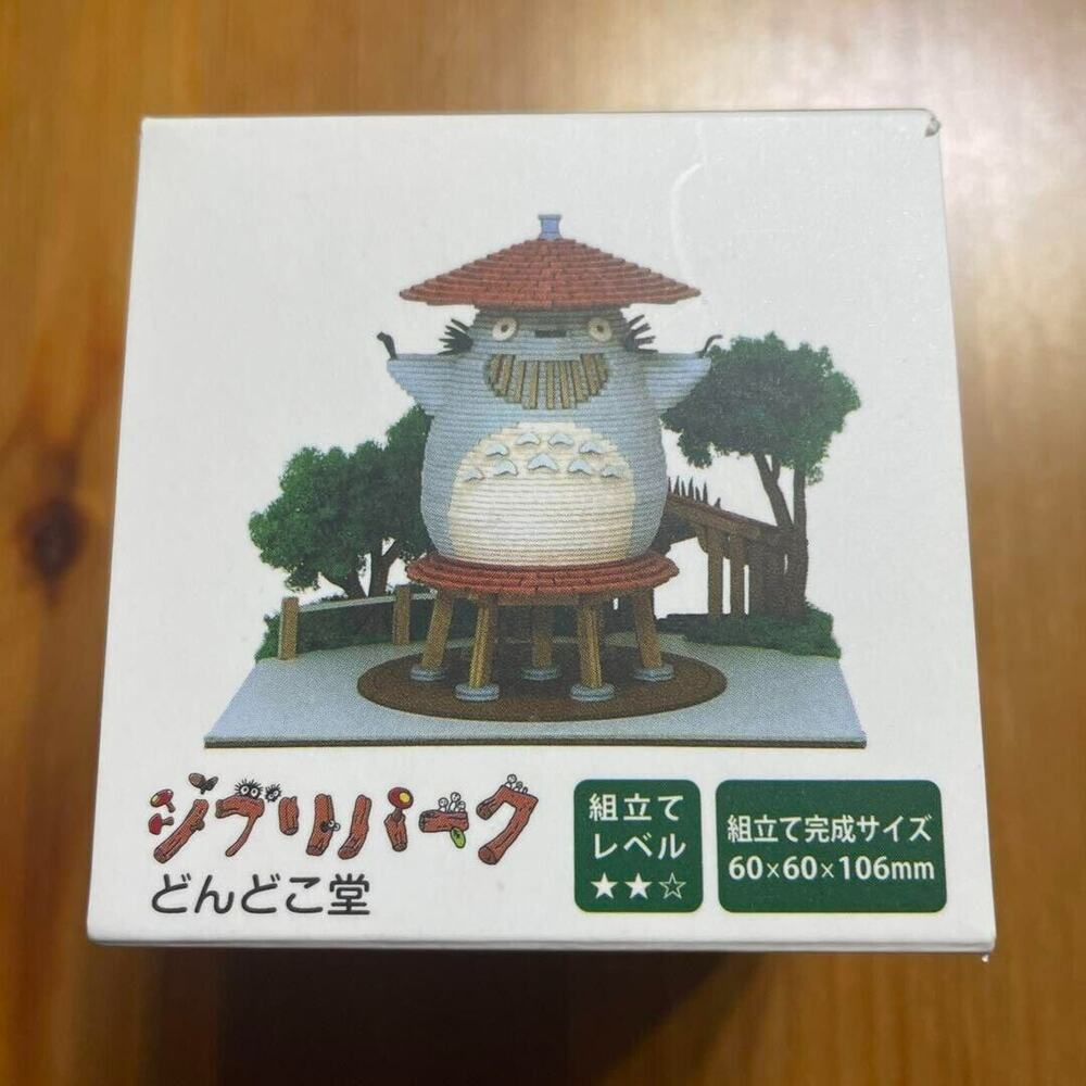 Studio Ghibli Park Paper Kit Totoro Dondoko paper kit mini From Japan NEW Rare